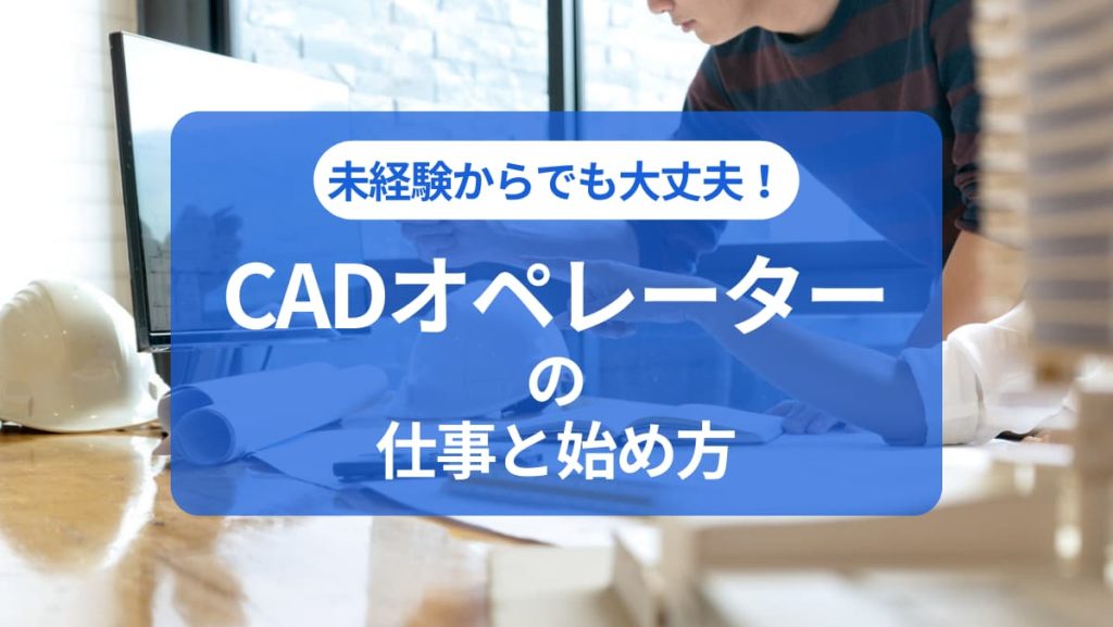 ストレッチは体に良いですか?