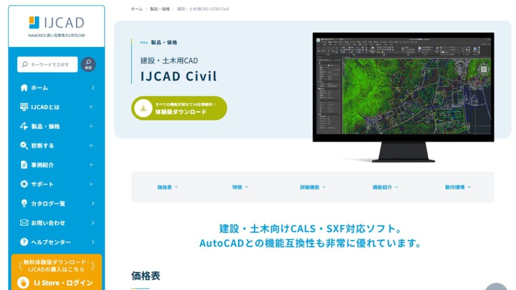 IJCAD Civil