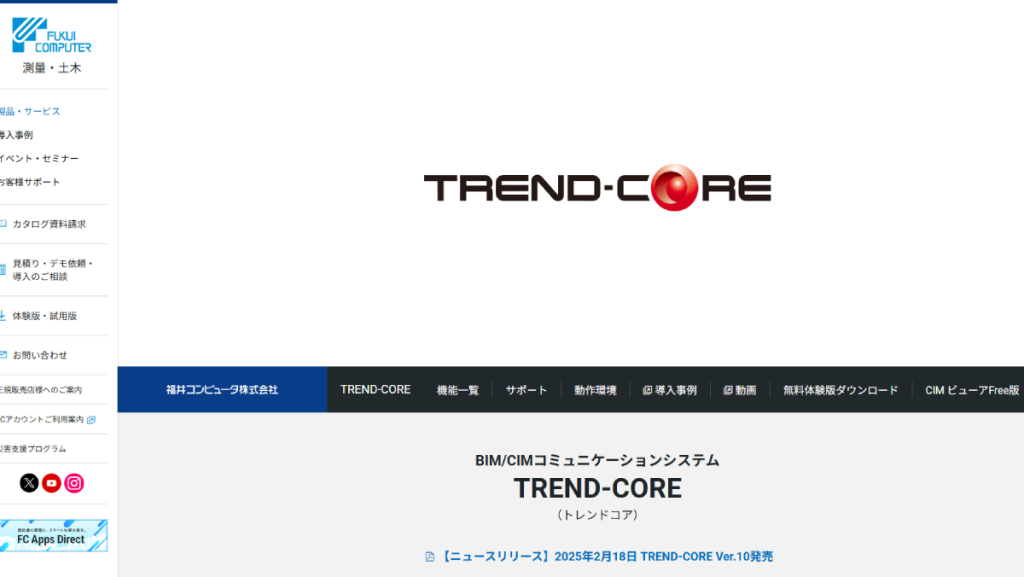 TREND-CORE