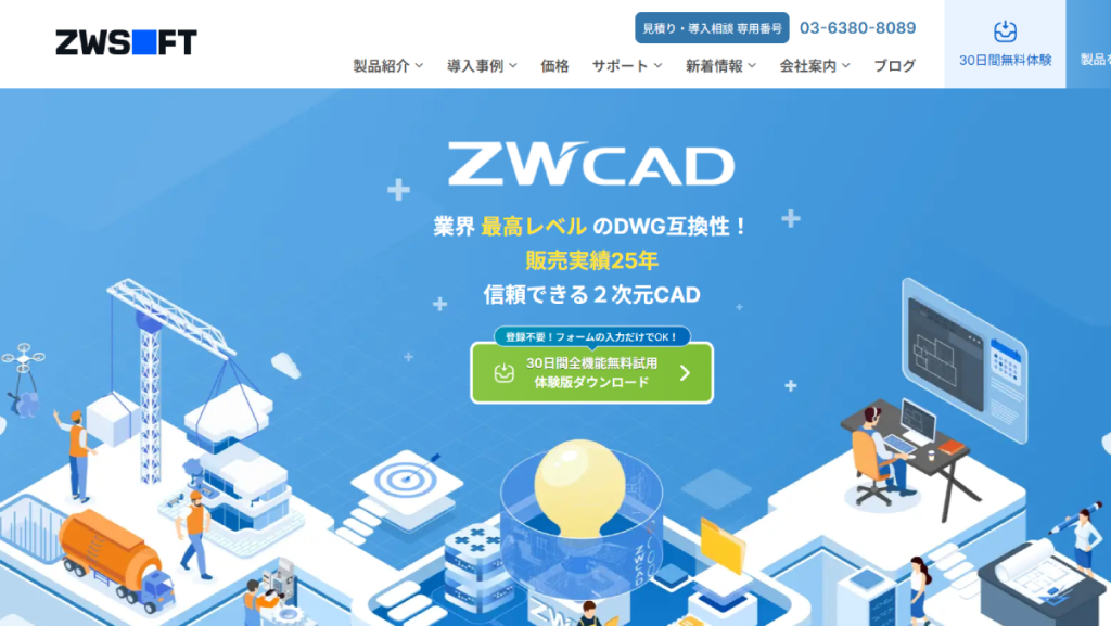 ZWCAD