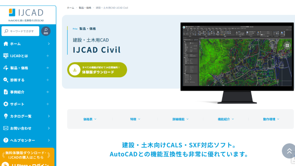 IJCAD Civil