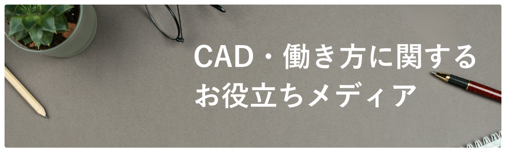 お役立ちコンテンツ